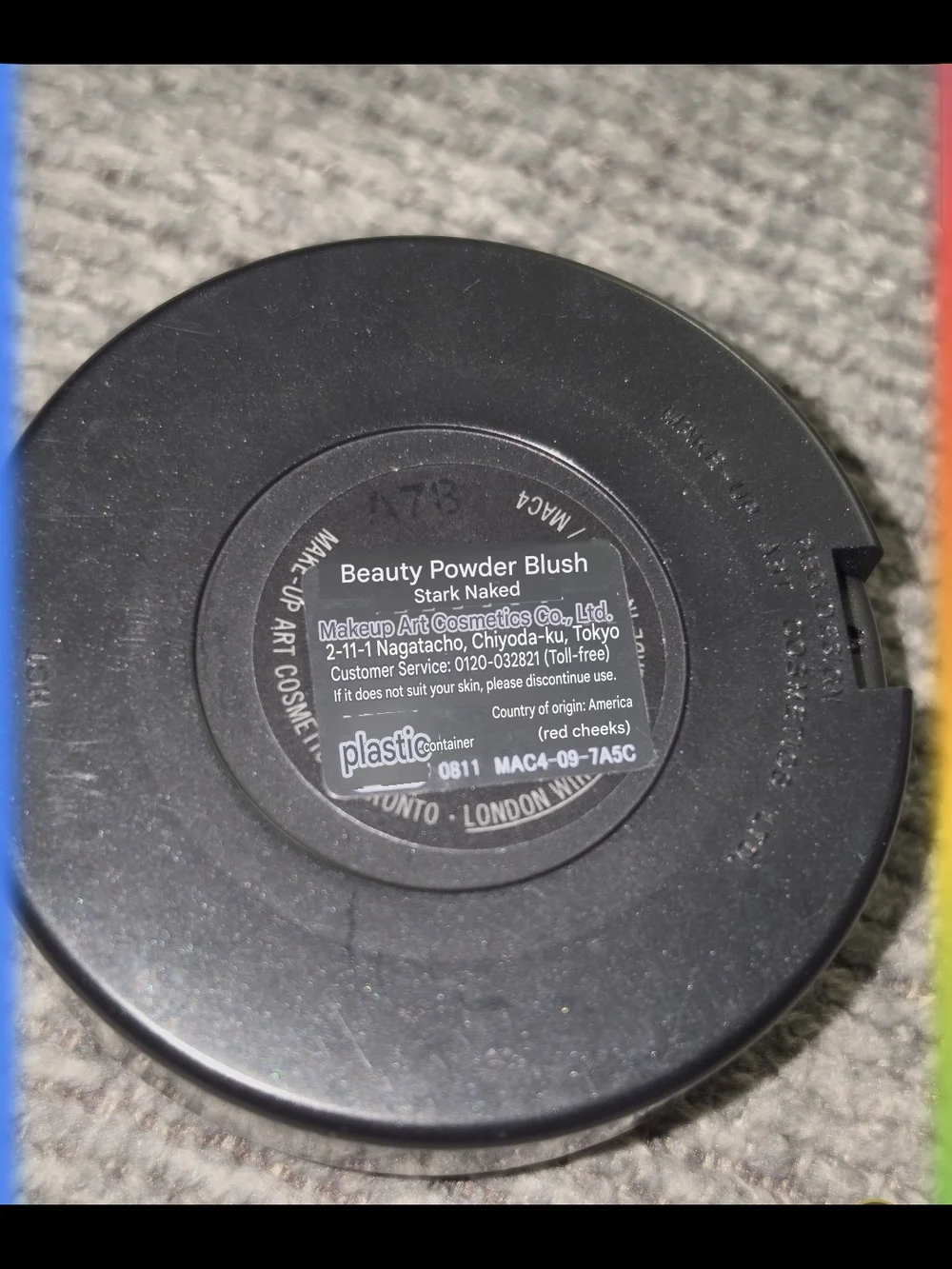 MAC BEAUTY POWDER Blush - 
